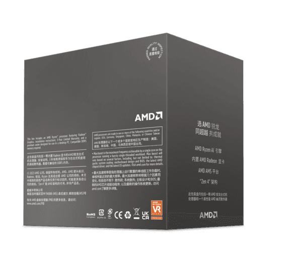 AMD Ryzen 5 8600G Wraith Stealth (4.3 GHz / 5.0 GHz) 3